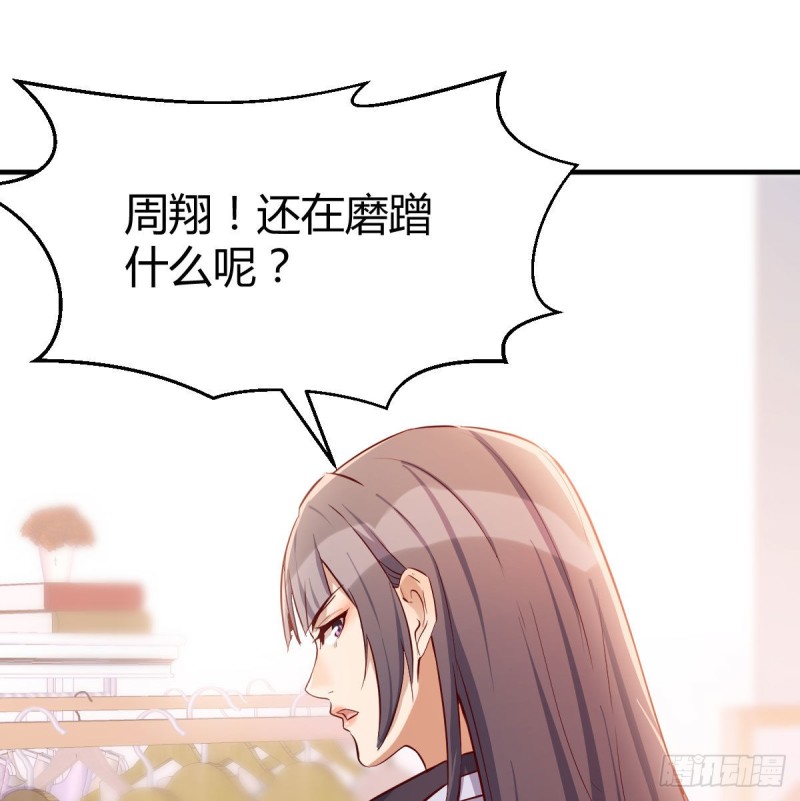 家有双生女友漫画,被婷婷宠坏的男人1图