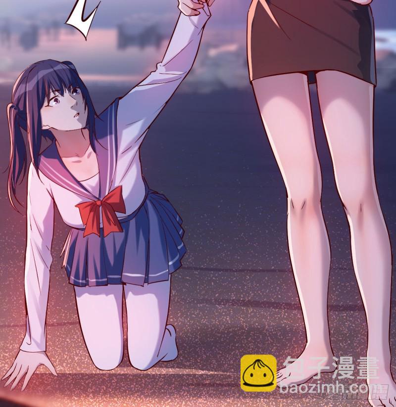 家有双生女友漫画,boss的觉察2图
