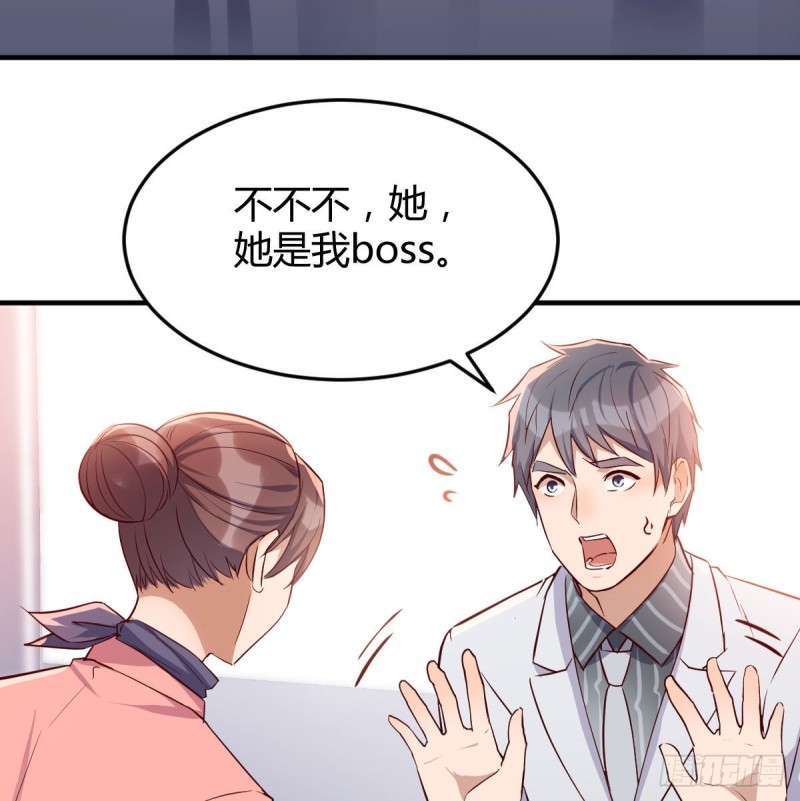 家有双生女友漫画,被婷婷宠坏的男人1图