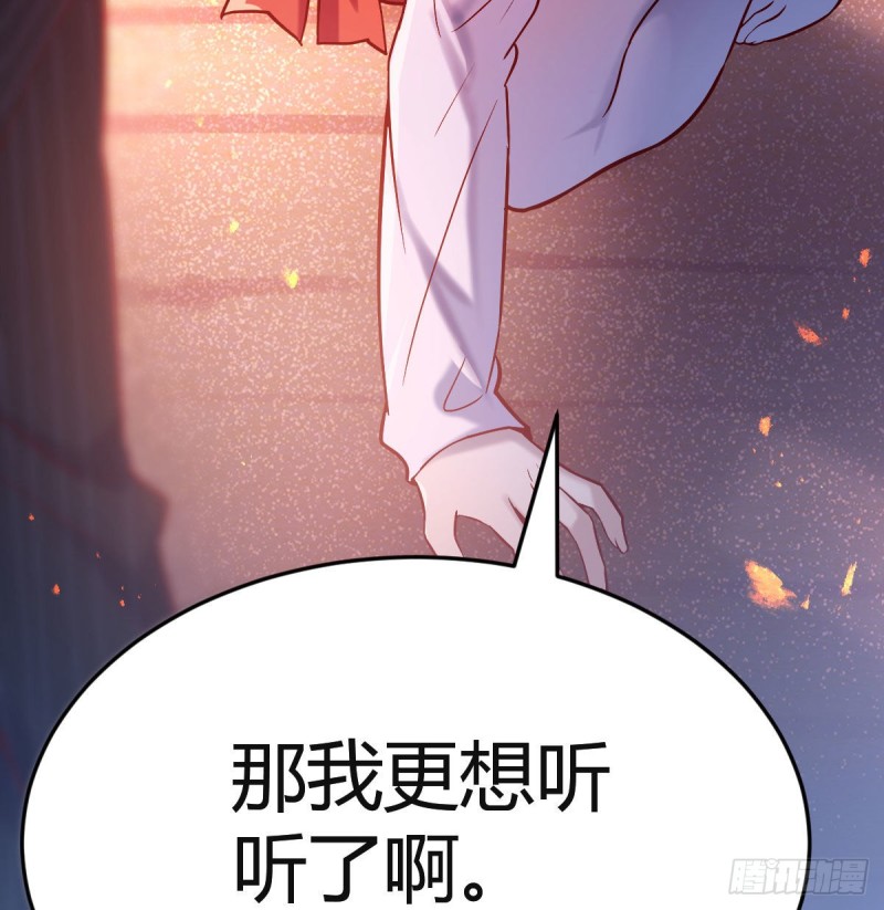 家有双生女友漫画,boss的觉察1图