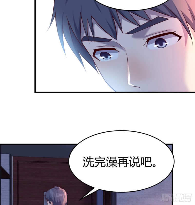 家有双生女友漫画,一起一起1图