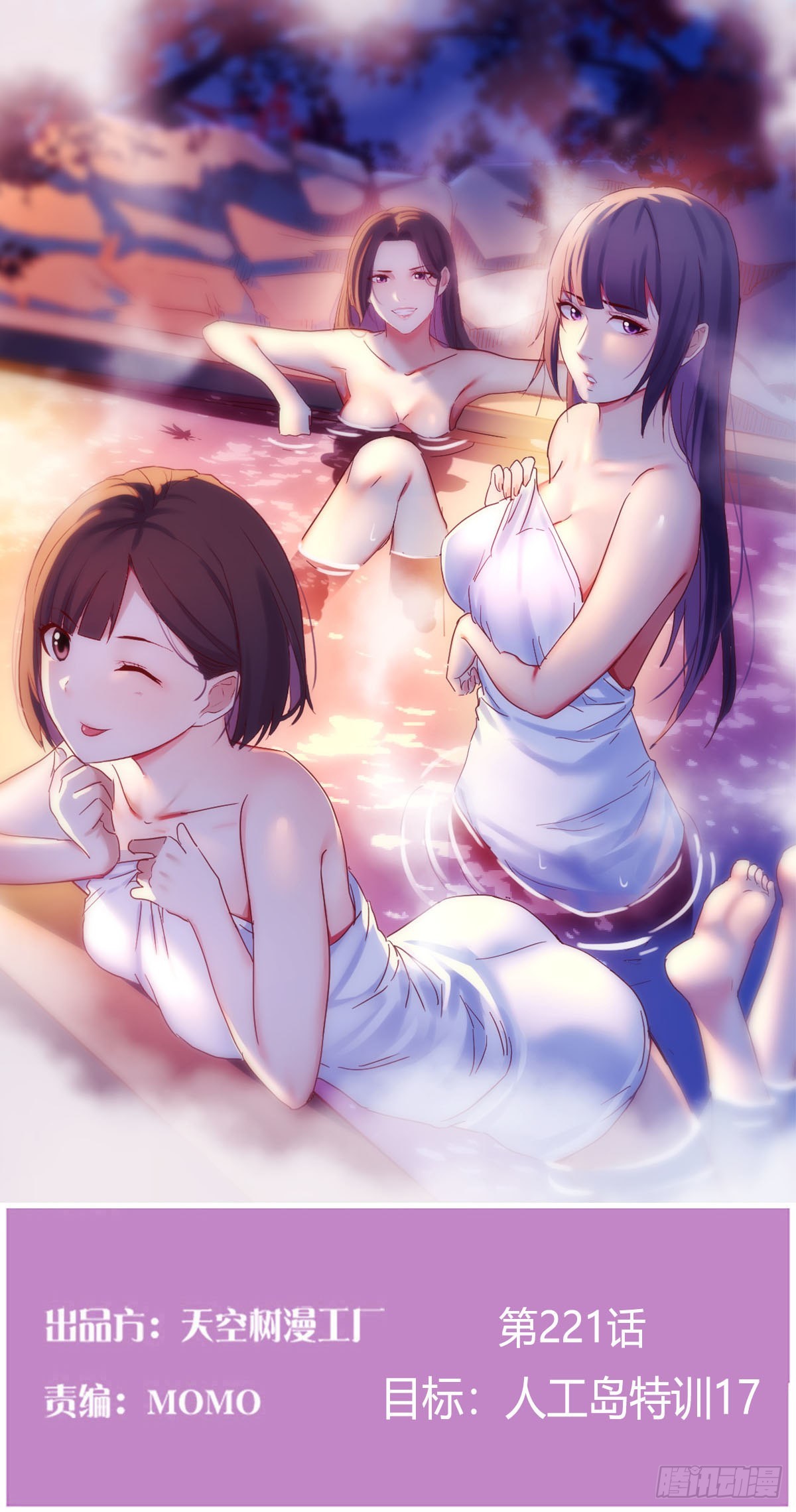 家有双生女友漫画,最好的礼物1图