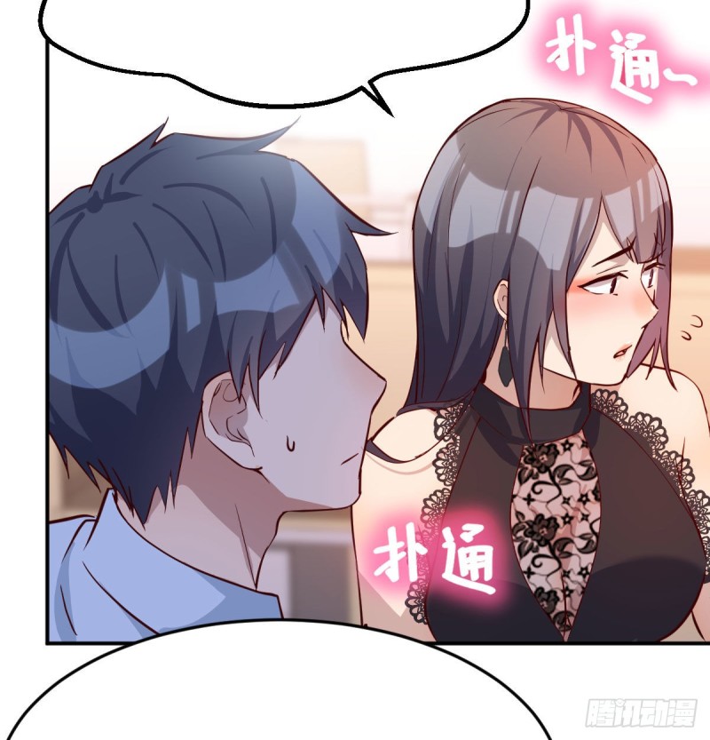 家有双生女友漫画,董事长搞事情1图
