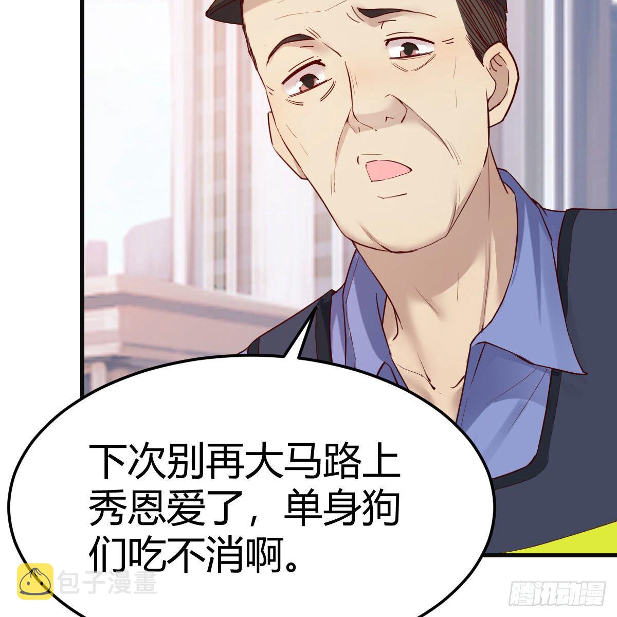 家有双生女友漫画,秀恩爱撒狗粮2图