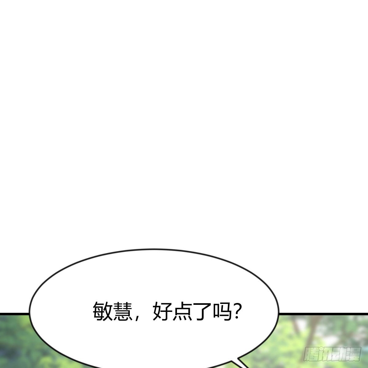 家有双生女友漫画,boss，失礼了2图