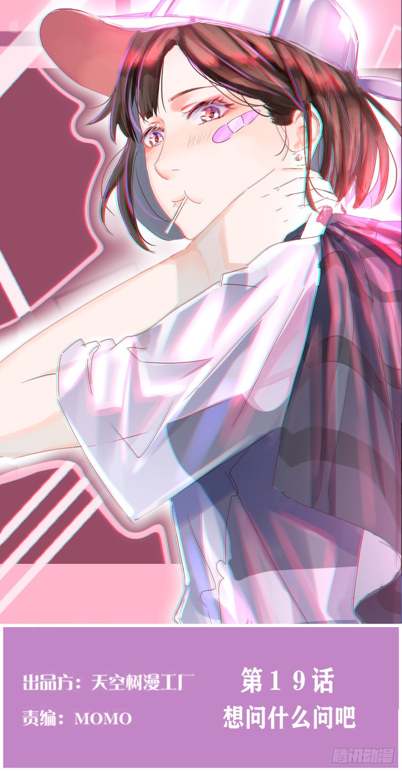 家有双生女友漫画,想问什么问吧1图