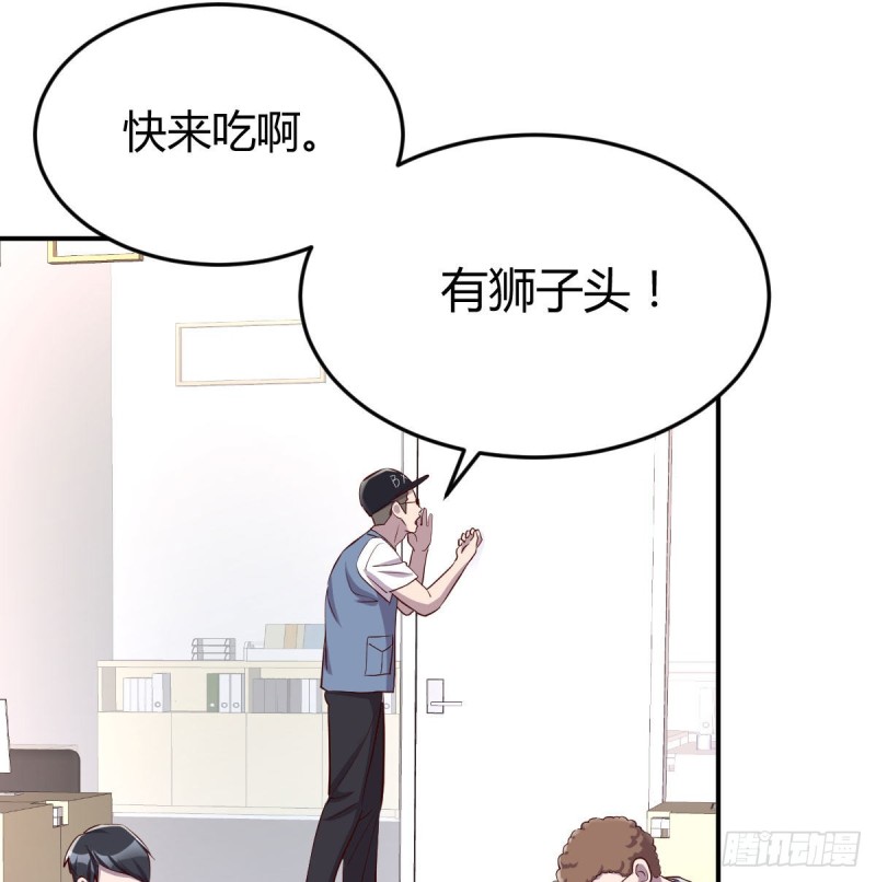 家有双生女友漫画,微信和qq的新用法2图