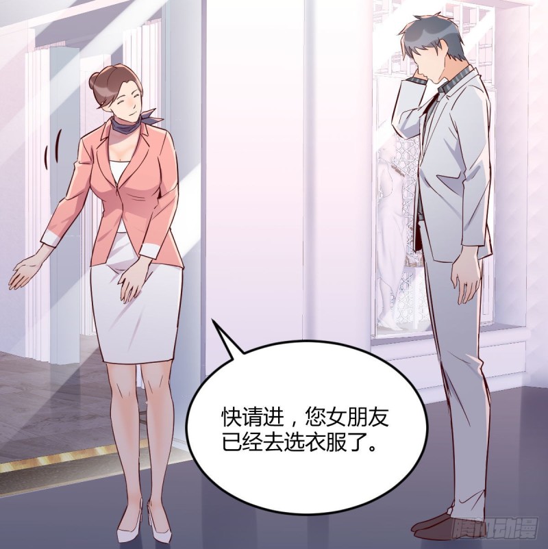家有双生女友漫画,被婷婷宠坏的男人2图