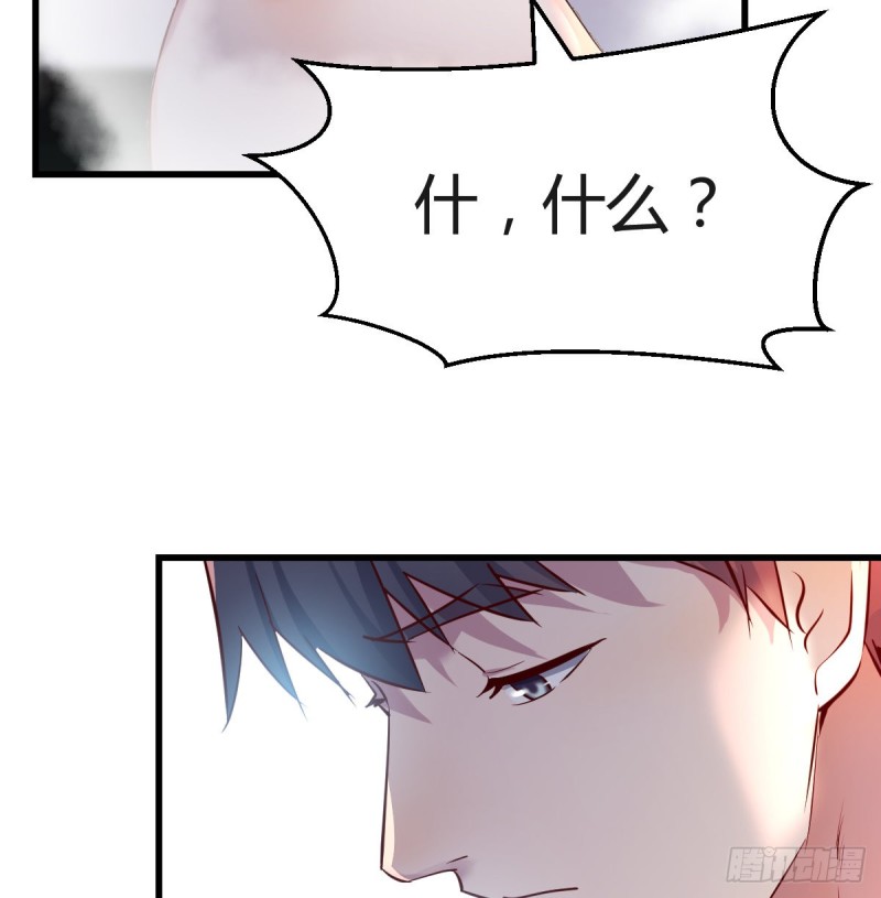 家有双生女友漫画,凡尔赛式道歉2图