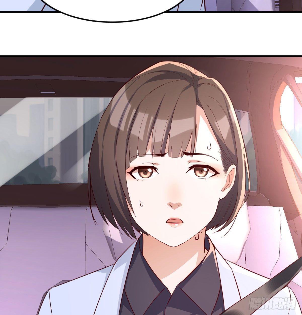 家有双生女友漫画,准时的外卖1图
