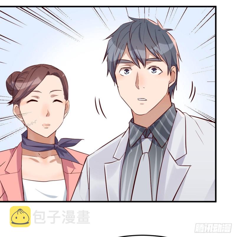 家有双生女友漫画,被婷婷宠坏的男人1图