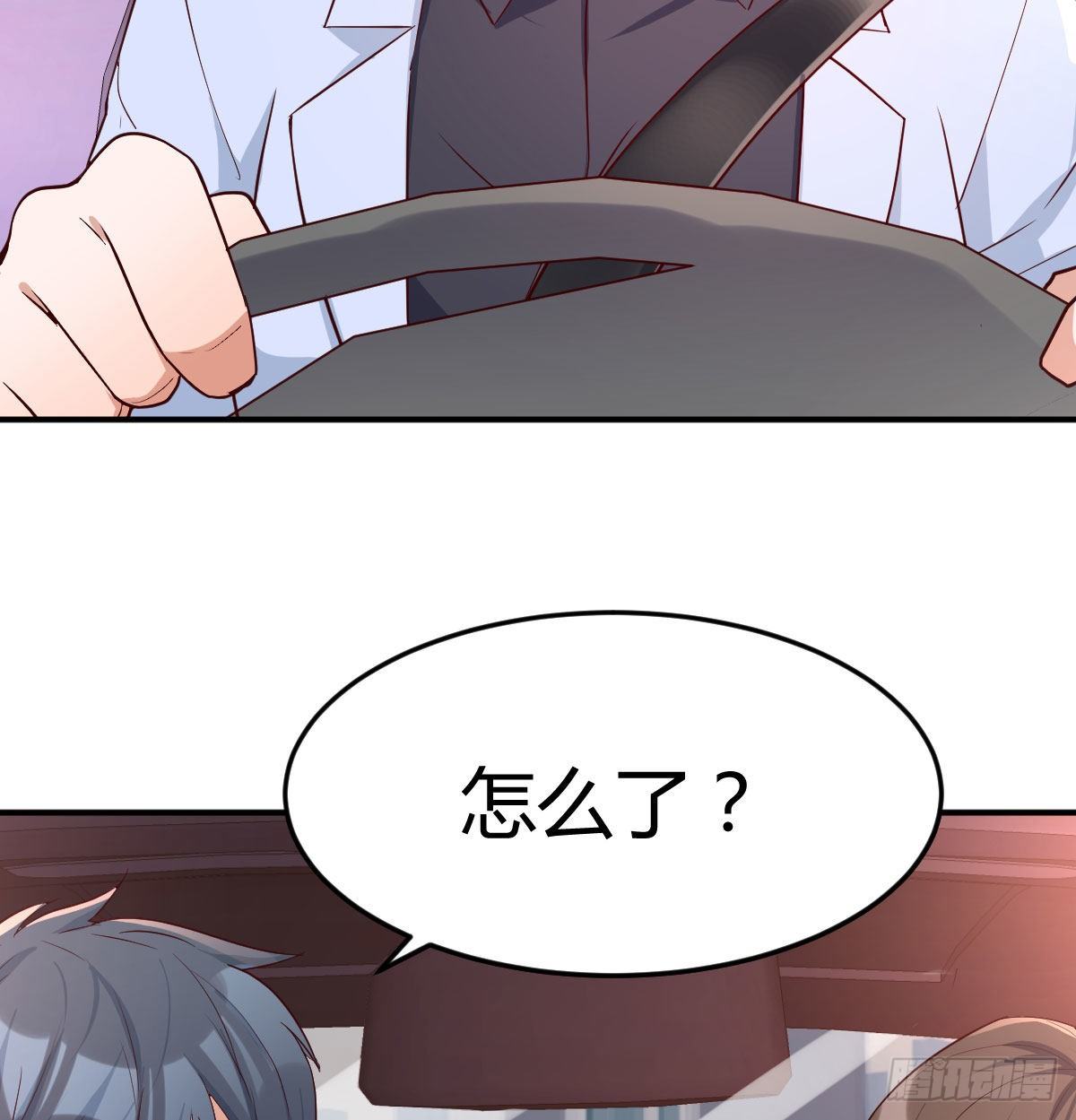 家有双生女友漫画,准时的外卖2图