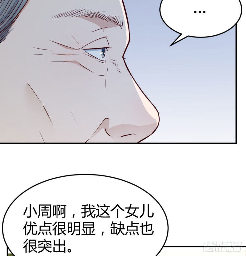 家有双生女友漫画,我女儿是单身狗1图