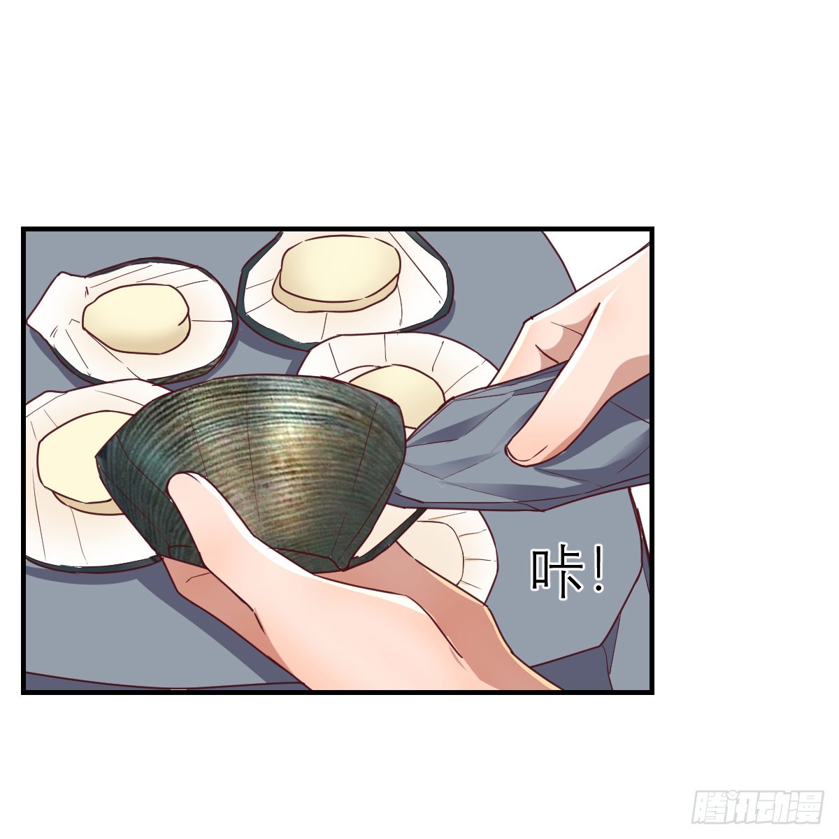 家有双生女友漫画,姐姐的心事2图