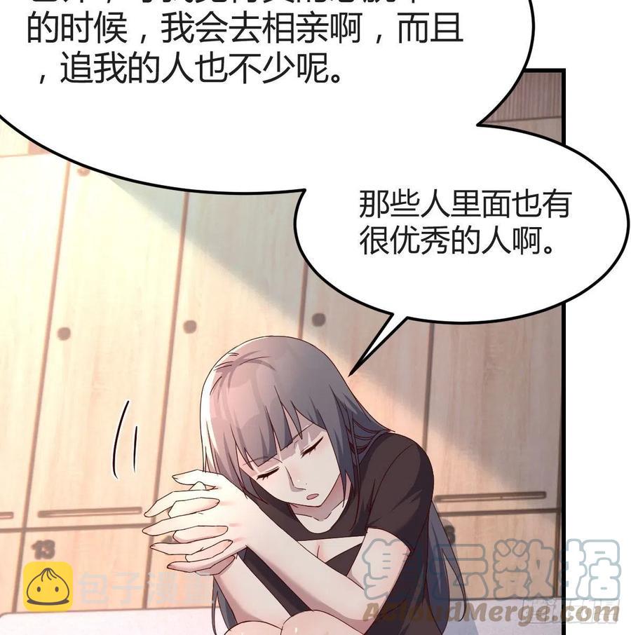 家有双生女友漫画,为什么不能是三个呢？1图