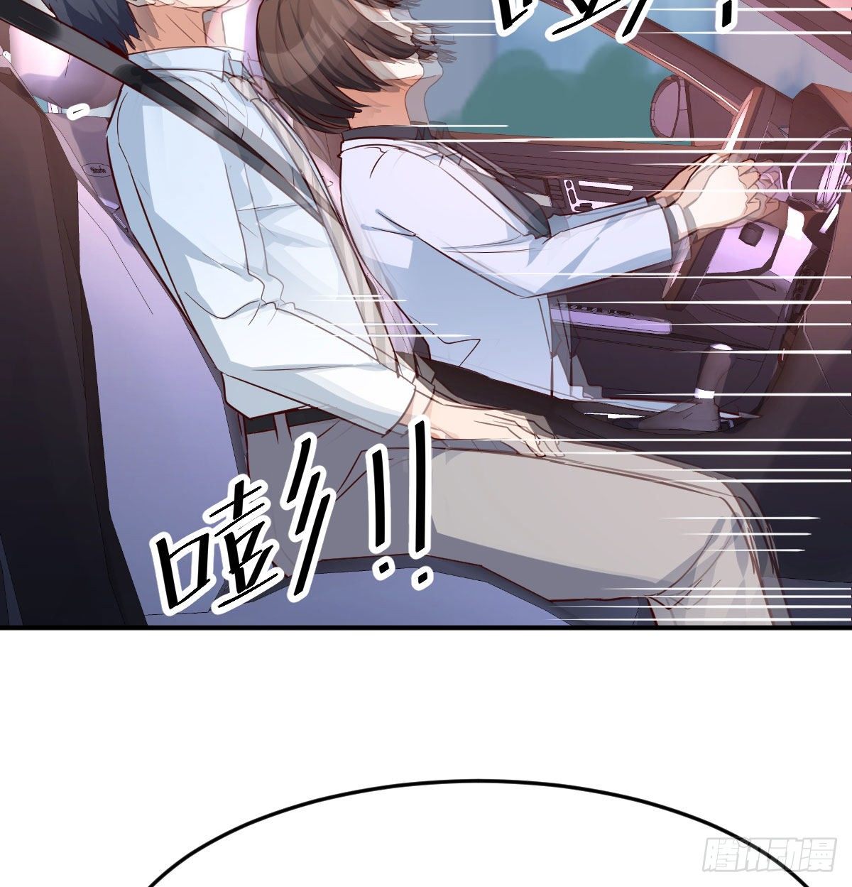 家有双生女友漫画,准时的外卖1图
