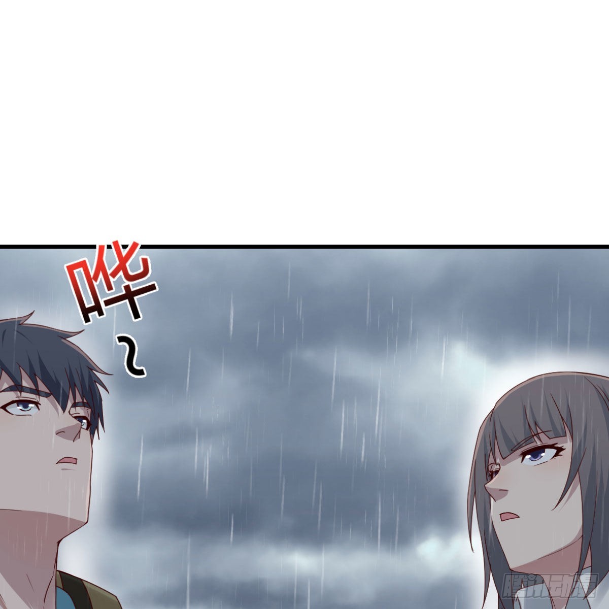 家有双生女友漫画,梦变成了现实2图
