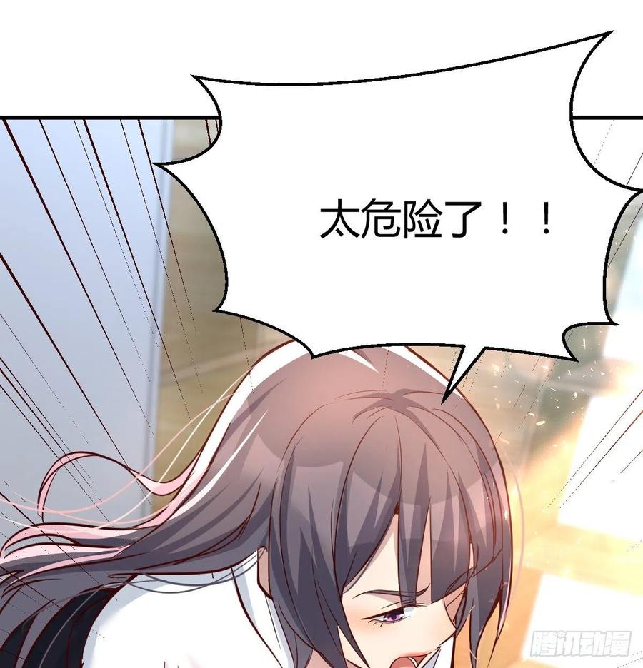 家有双生女友漫画,连更第十三天！2图