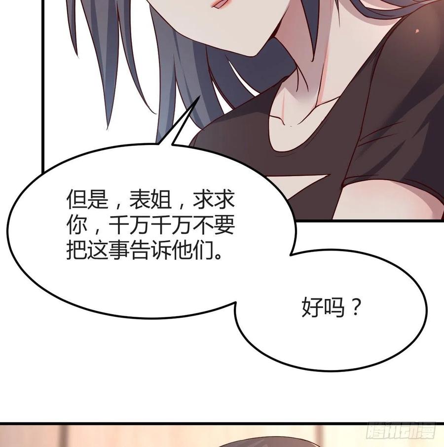 家有双生女友漫画,为什么不能是三个呢？1图