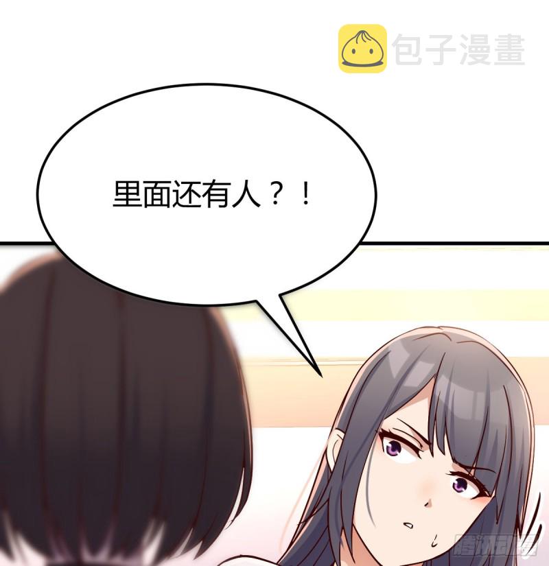 家有双生女友漫画,一起逛厦大2图