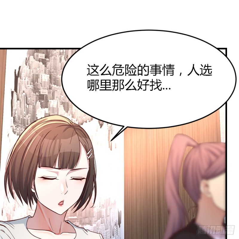 家有双生女友漫画,连更第十七天！2图