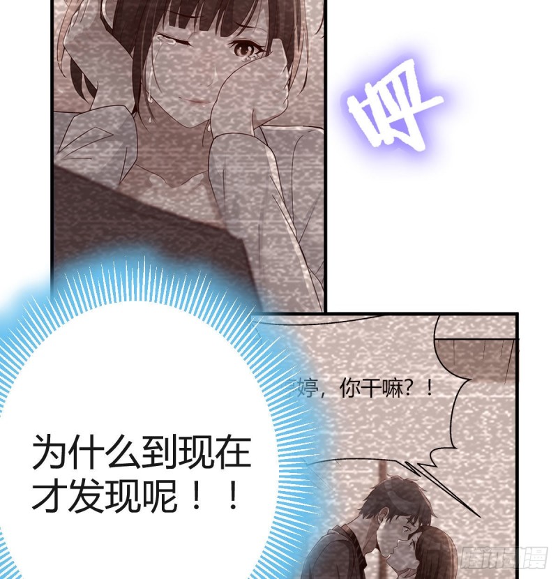 家有双生女友漫画,无法停歇的思绪1图