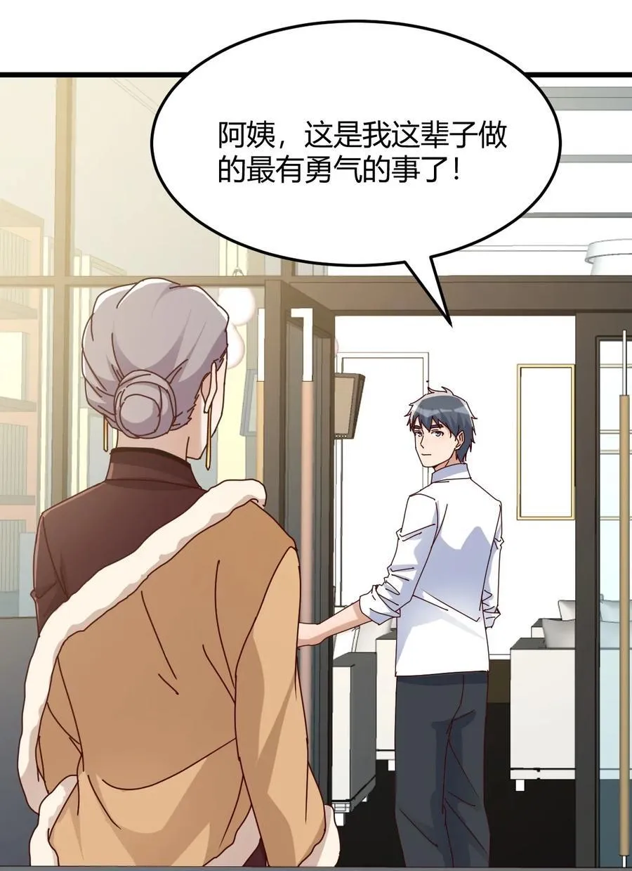 家有双生女友漫画,不许订婚！2图