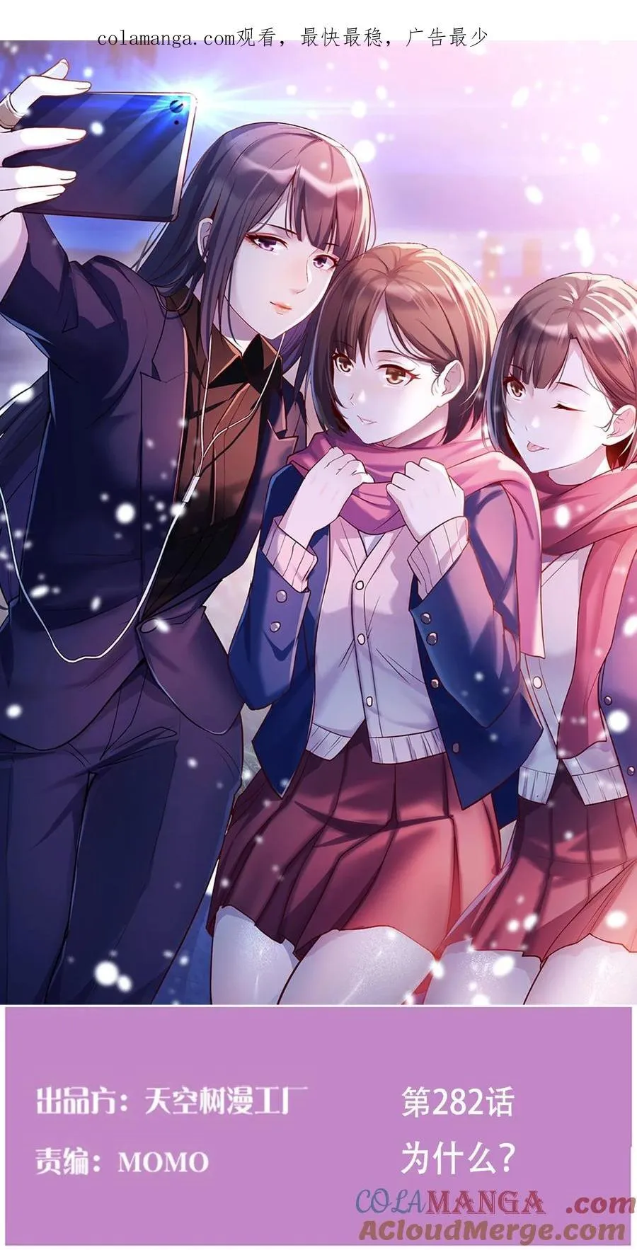 家有双生女友漫画,为什么？1图