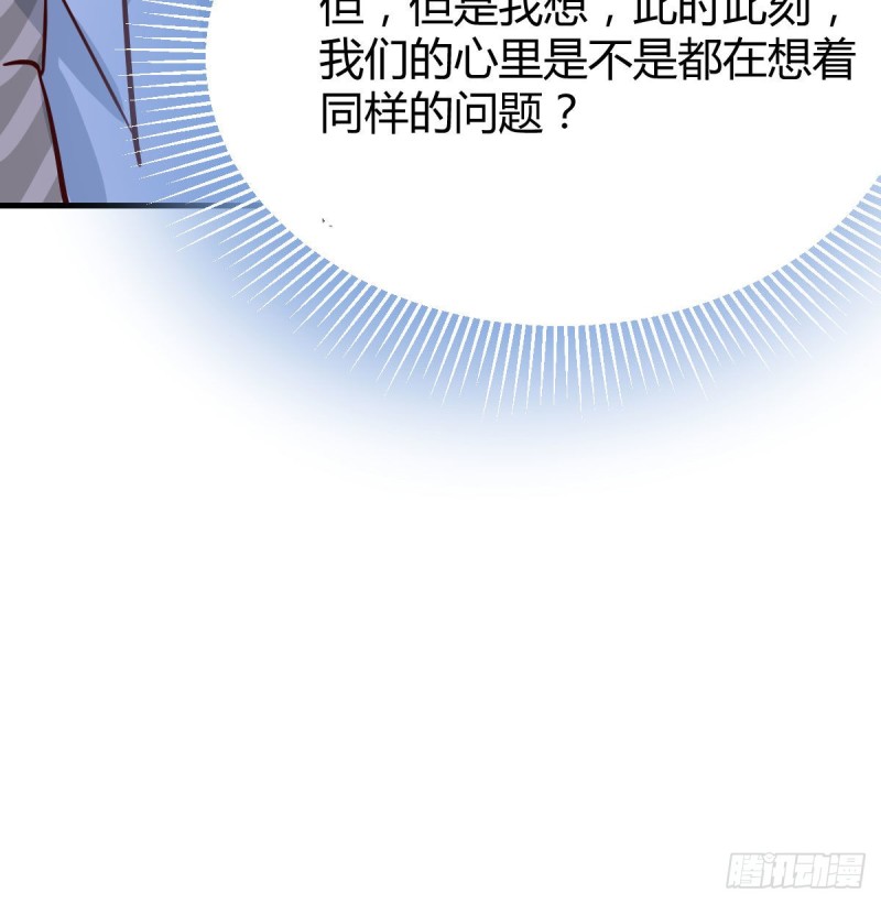家有双生女友漫画,没有过的体验2图