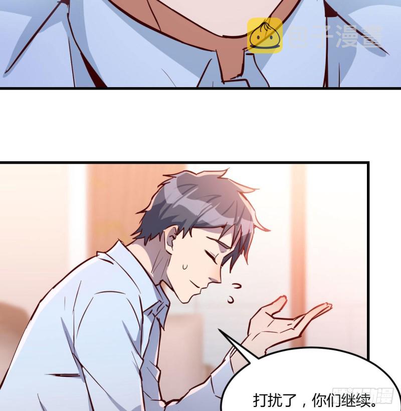 家有双生女友漫画,没有过的体验2图