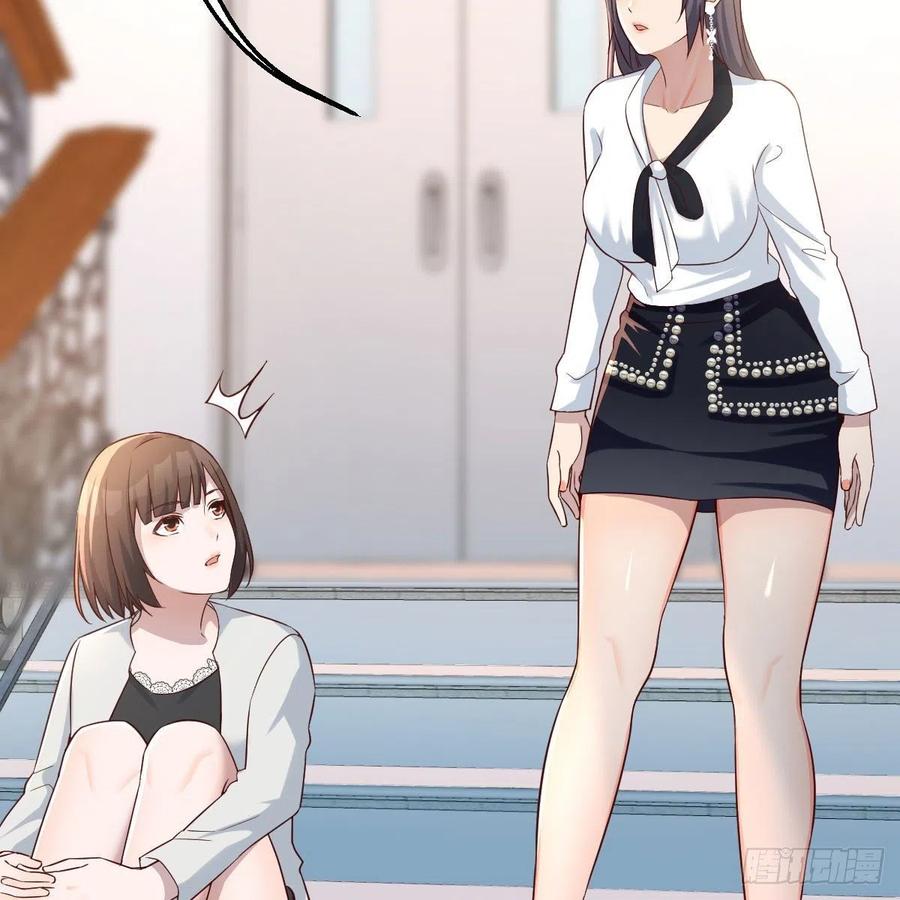 家有双生女友漫画,小妹？1图