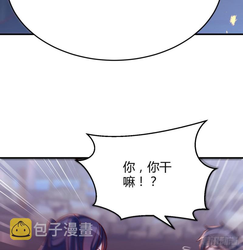 家有双生女友漫画,boss的觉察2图