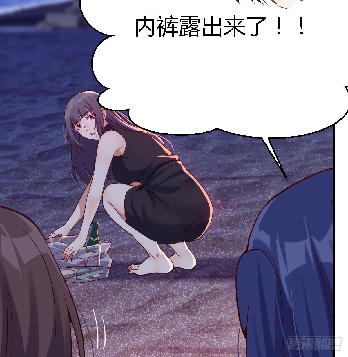 家有双生女友漫画,我竟给自己打电话1图