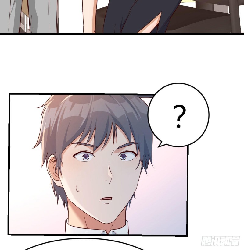 家有双生女友漫画,这个外卖不好吃1图