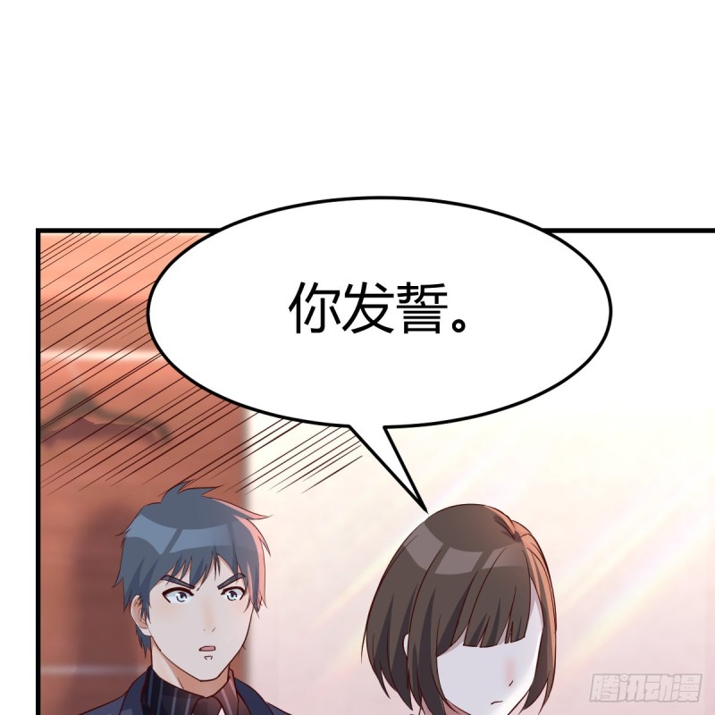 家有双生女友漫画,我爱你，你爱谁？2图