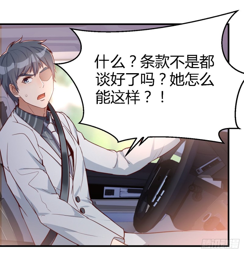 家有双生女友漫画,吹啤酒的情要还的2图