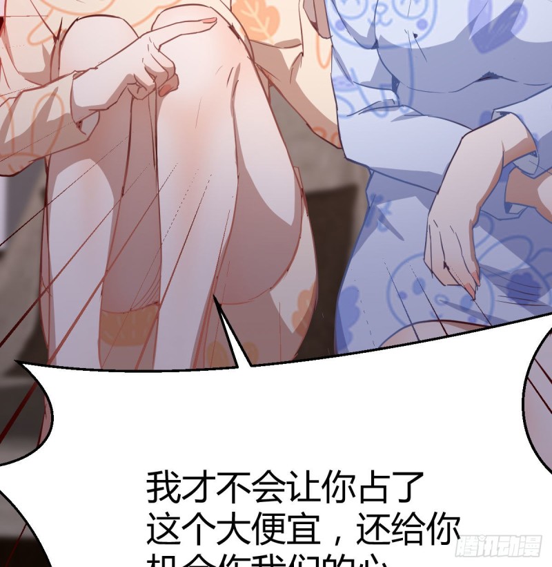 家有双生女友漫画,没有过的体验1图