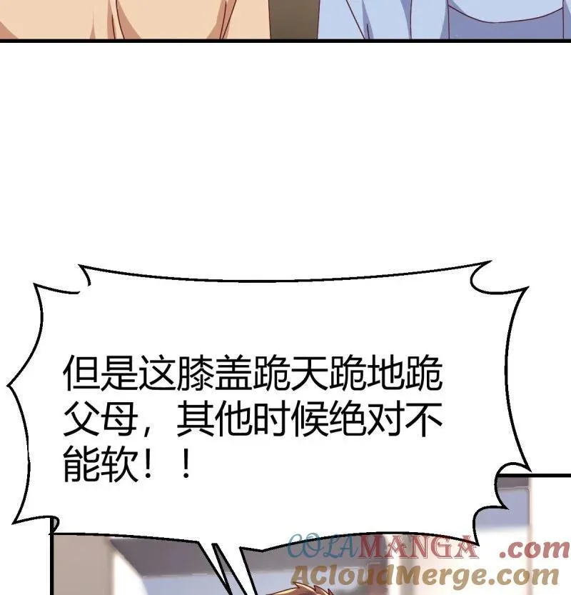 家有双生女友漫画,下定决心2图