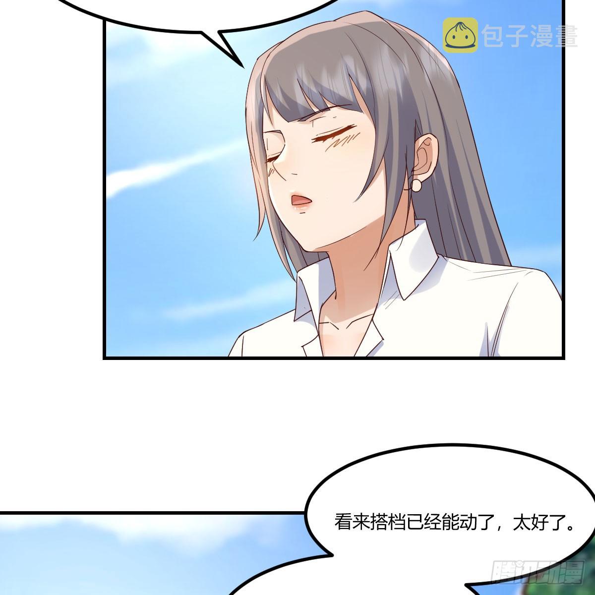 家有双生女友漫画,被照顾的感觉2图