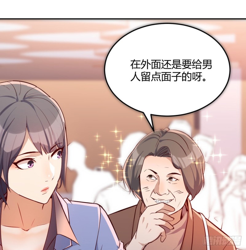 家有双生女友漫画,Boss要和婷婷通话2图