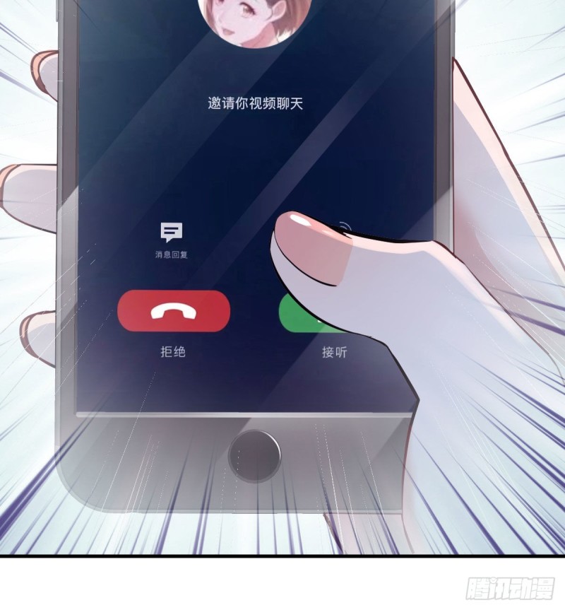 家有双生女友漫画,Boss你先回1图