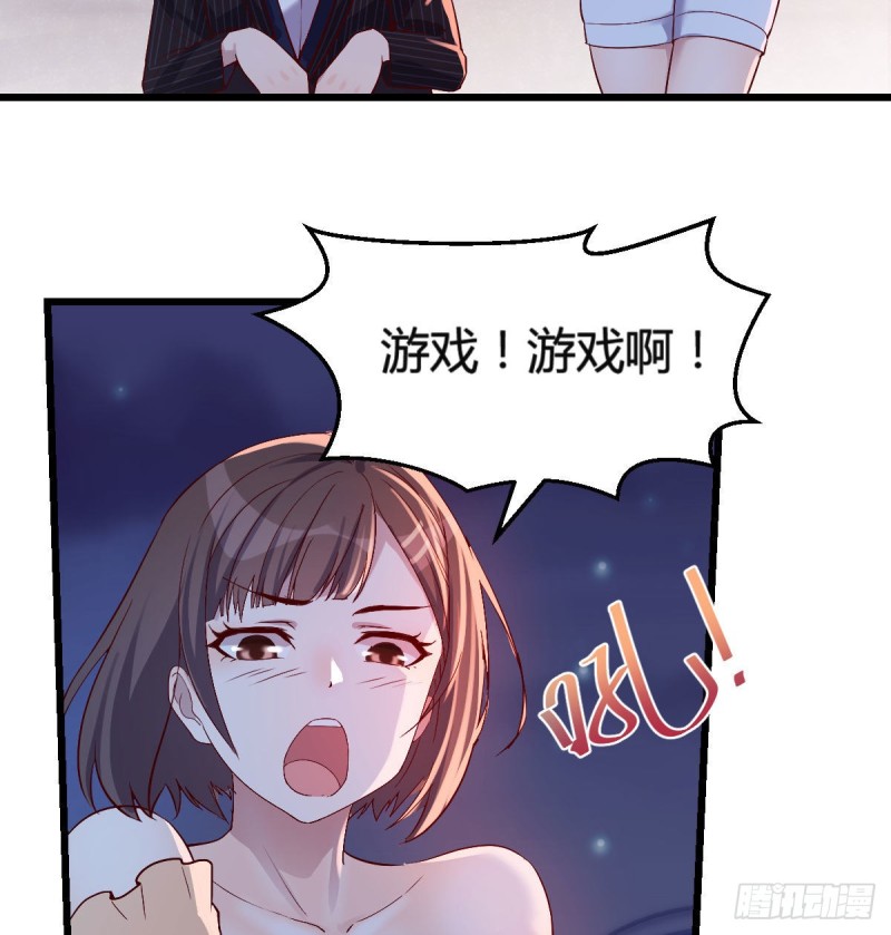 家有双生女友漫画,尽情的释放2图