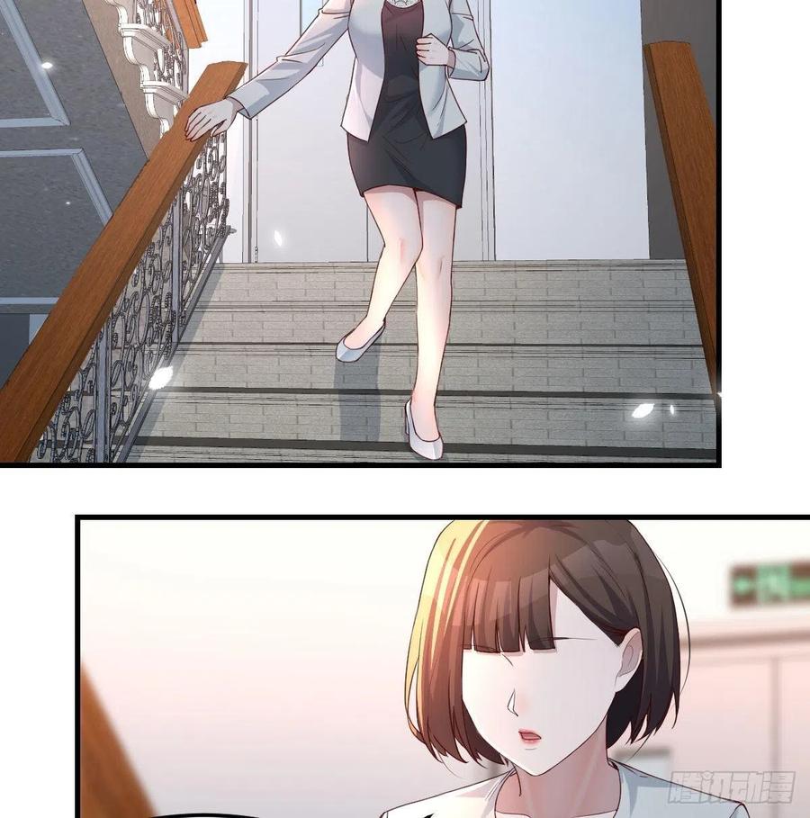 家有双生女友漫画,那年夏天1图
