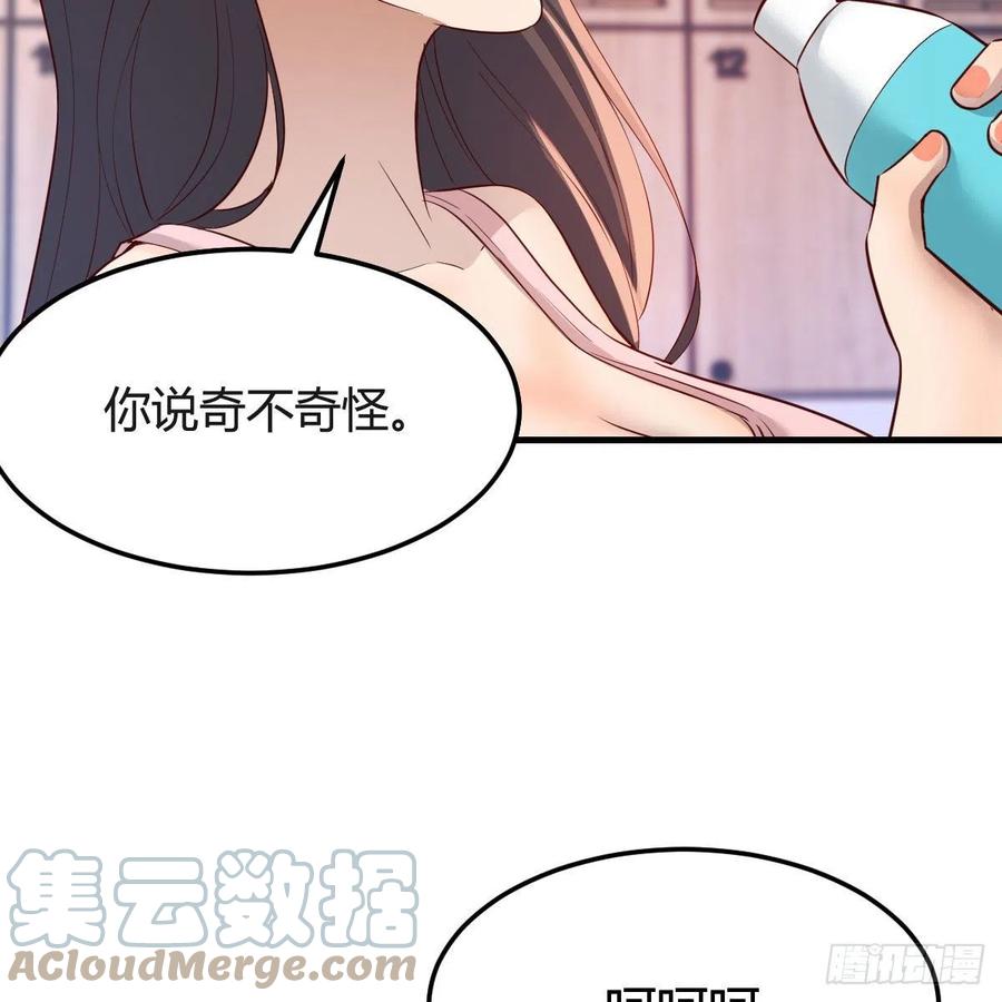家有双生女友漫画,为什么不能是三个呢？1图
