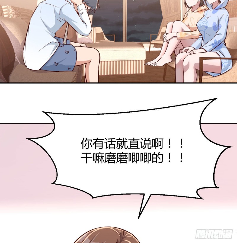 家有双生女友漫画,没有过的体验1图