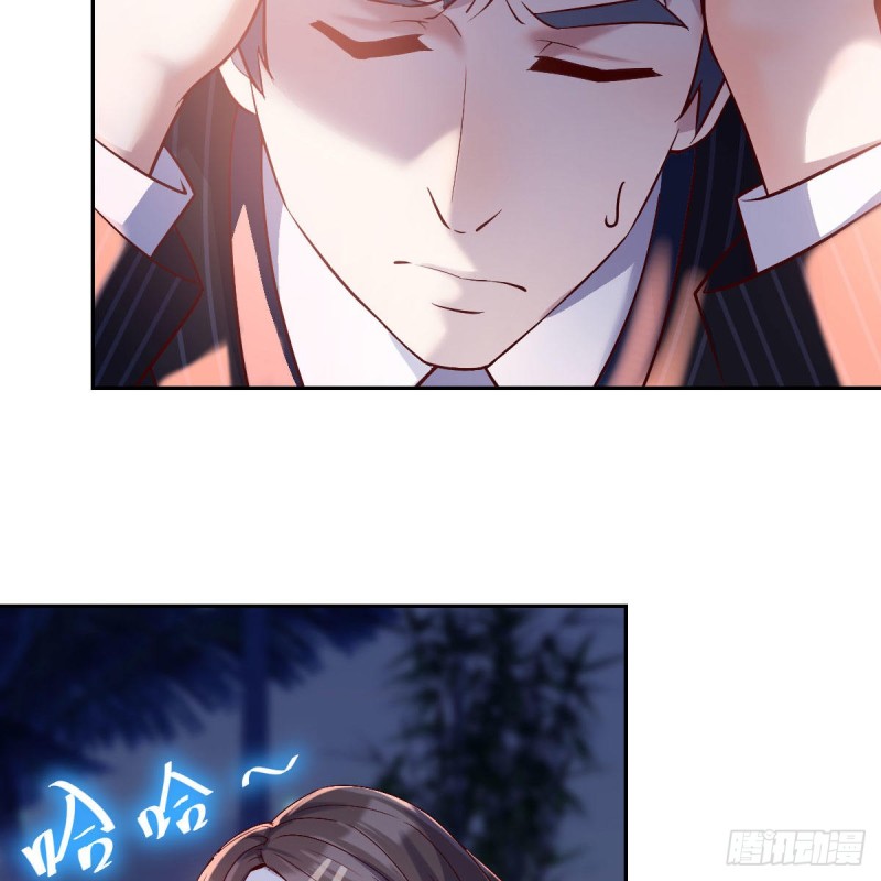 家有双生女友漫画,boss的觉察2图