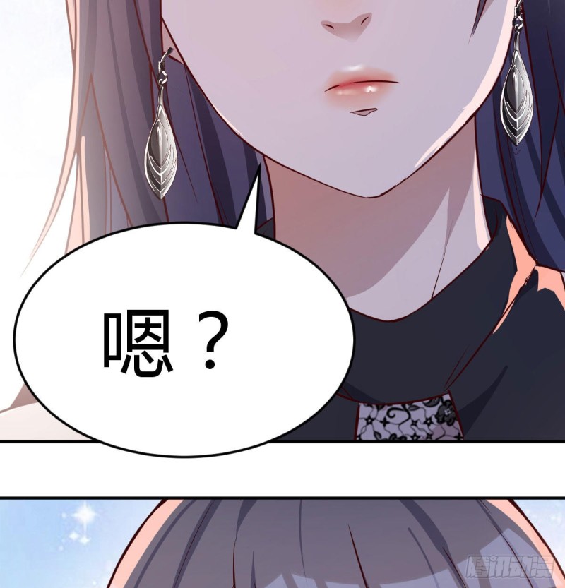 家有双生女友漫画,董事长搞事情1图