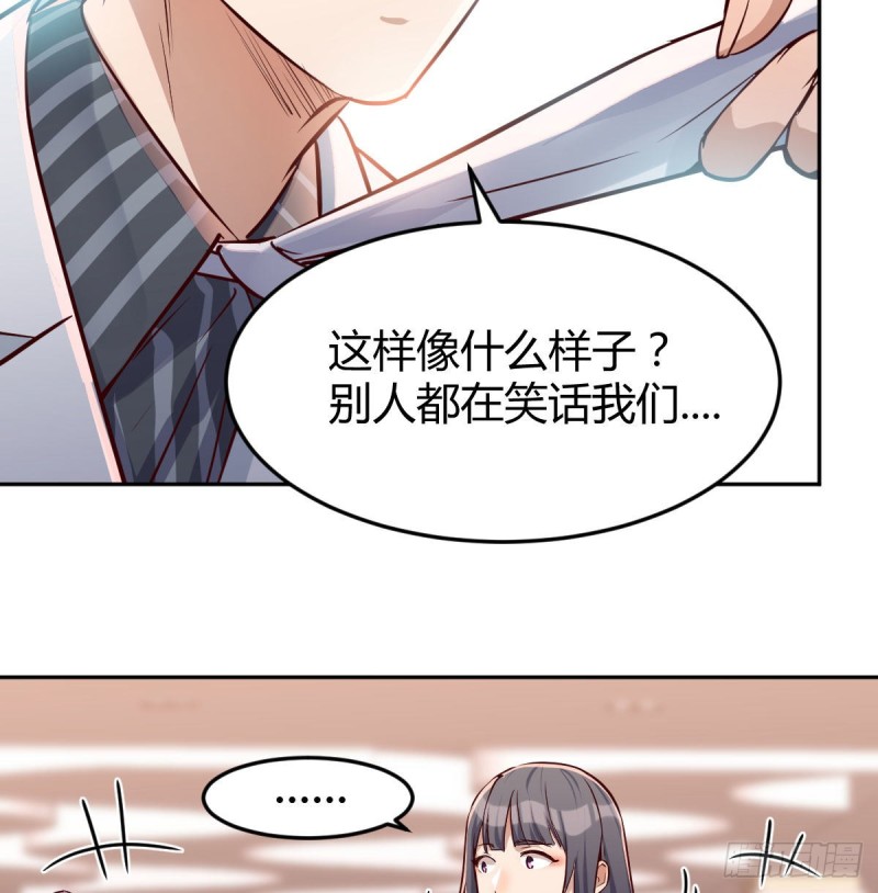 家有双生女友漫画,Boss要和婷婷通话2图