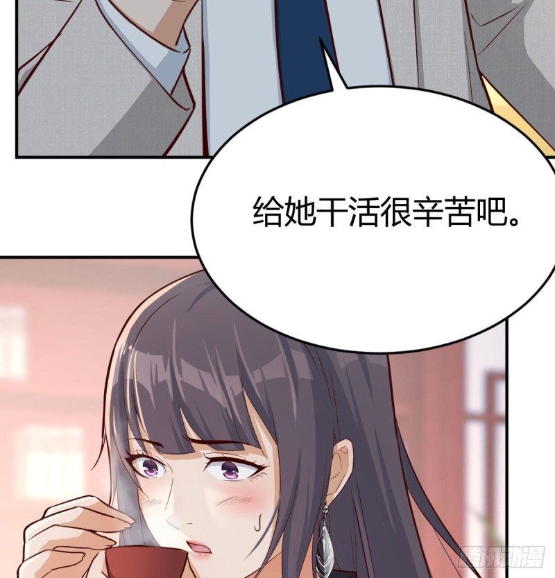 家有双生女友漫画,我女儿是单身狗1图
