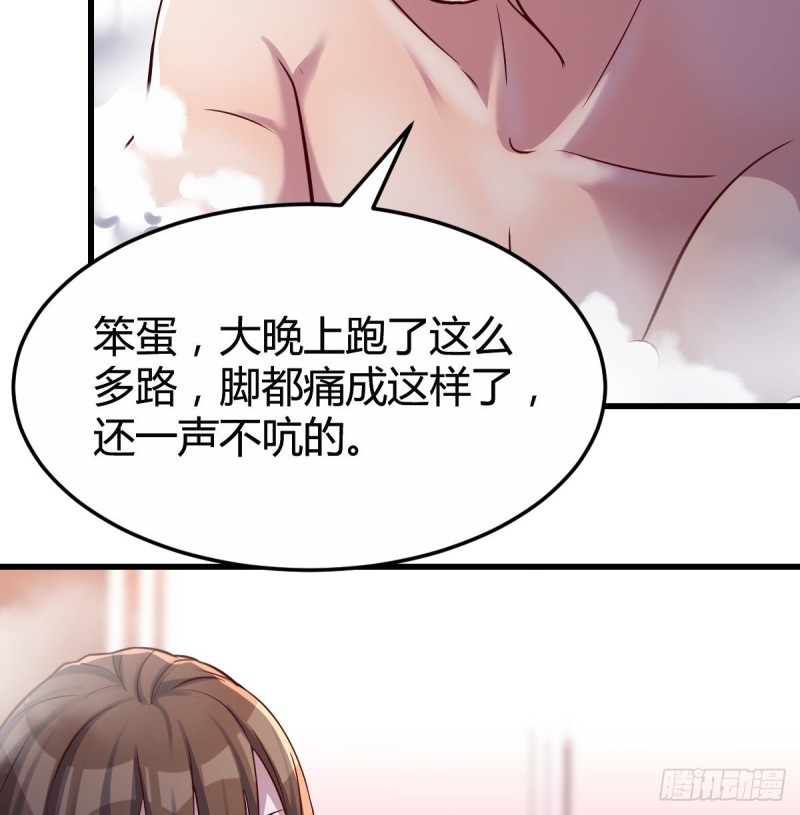 家有双生女友漫画,凡尔赛式道歉2图